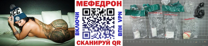 Хочу наркоту Мегион ЭКСТАЗИ  Кокаин  АМФЕТАМИН  Конопля  Мефедрон  А ПВП 