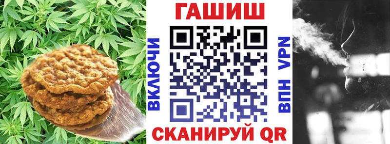 Еда ТГК конопля  Мегион 