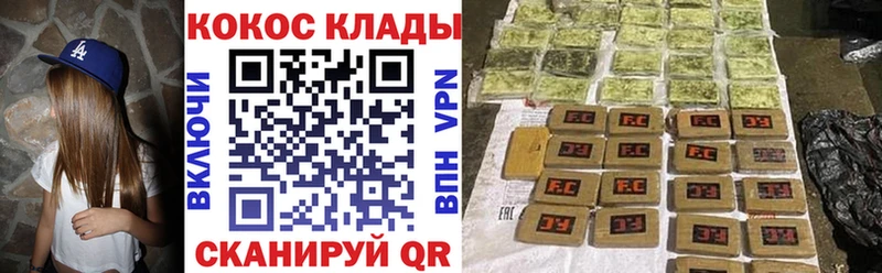 Cocaine Боливия Мегион