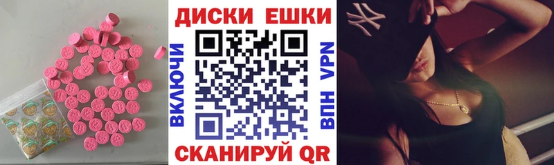 blacksprut маркетплейс  Мегион  Экстази MDMA  купить  
