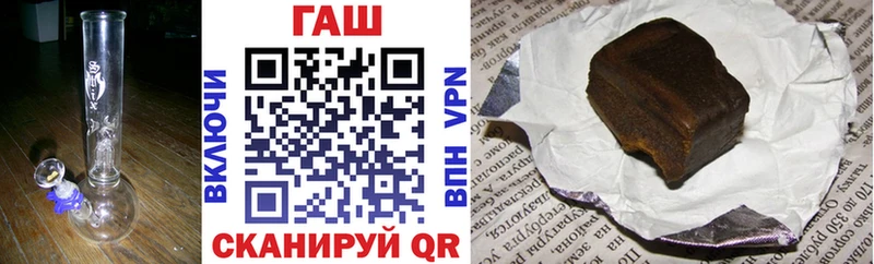 ГАШИШ ice o lator  Мегион 