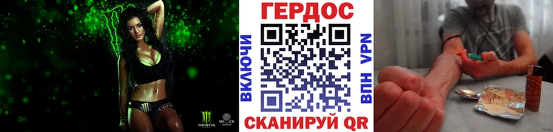 ГЕРОИН VHQ  купить  сайты  Мегион 