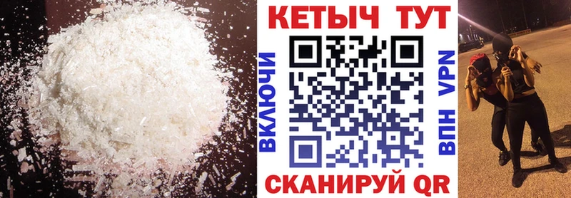 Кетамин ketamine  Мегион 