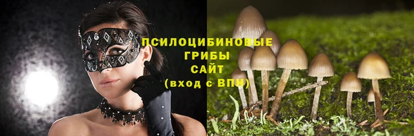МДМА Армянск