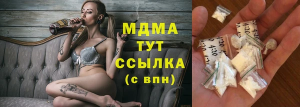 МДМА Армянск