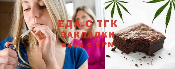 mix Аркадак
