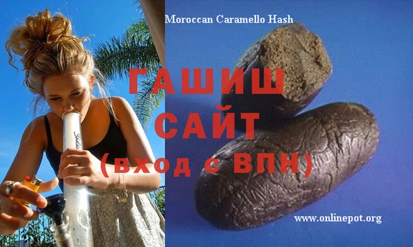 бошки Арсеньев