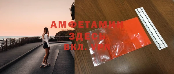 МДМА Армянск