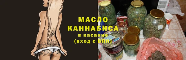 МДМА Армянск