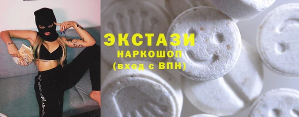 МДМА Армянск