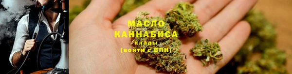 МДМА Армянск