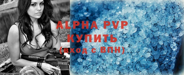 бошки Арсеньев