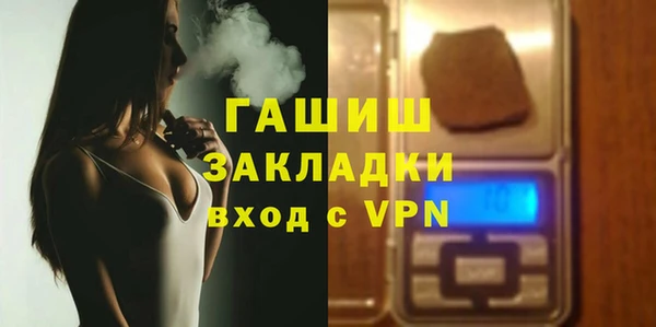 МДМА Армянск