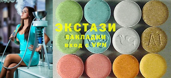 МДМА Армянск