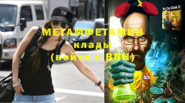 МДМА Армянск