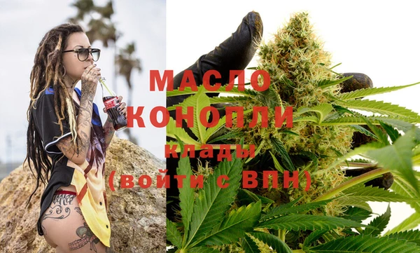 МДМА Армянск