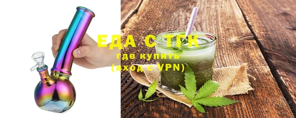 МДМА Армянск