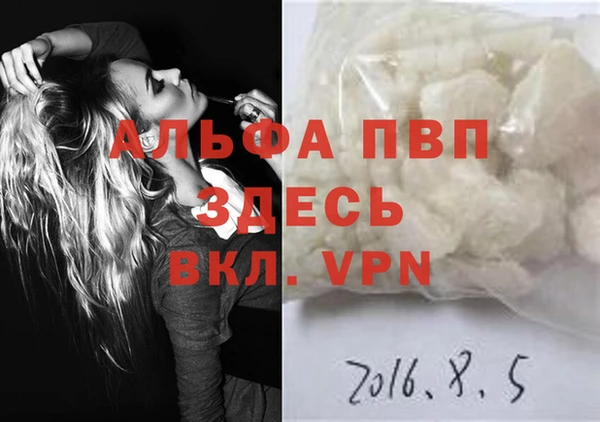 МДМА Армянск