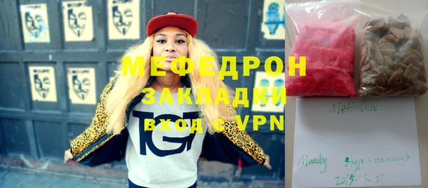 mix Аркадак