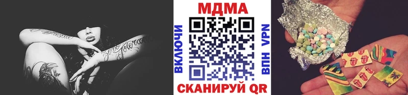 наркота  Мегион  MDMA кристаллы 