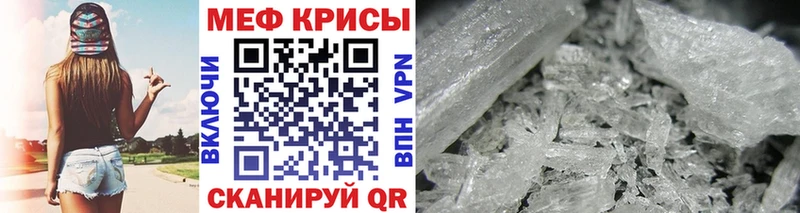 МЕГА ТОР  Мегион  МЕФ мяу мяу  где найти  
